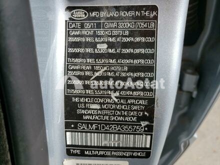 2011 Land Rover #10