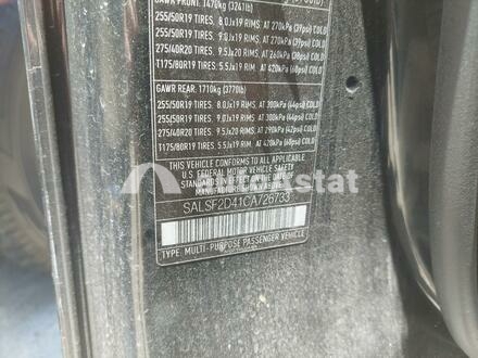 2012 Land Rover #10