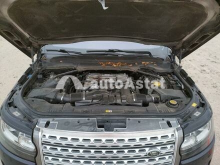 2014 Land Rover #12