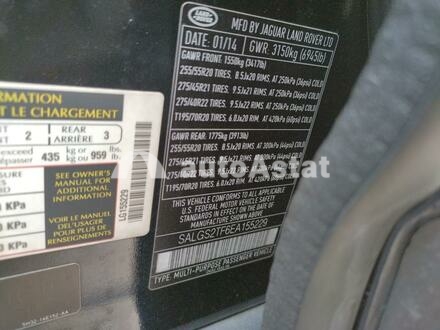 2014 Land Rover #13