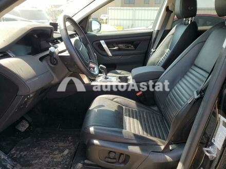 2020 Land Rover #7