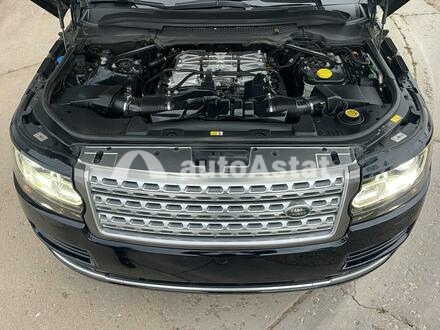 2014 Land Rover #7