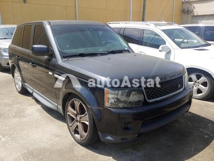 2012 Land Rover #1