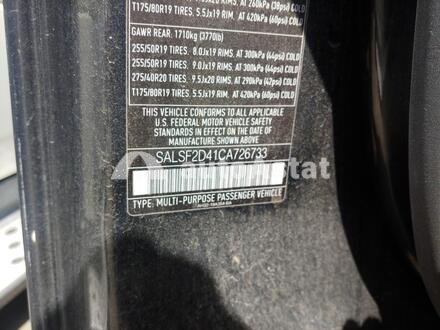 2012 Land Rover #10