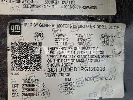 2024 GMC #12