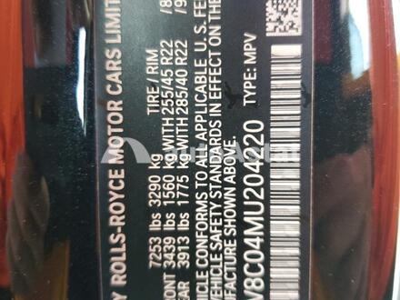 2021 Rolls-Royce #13
