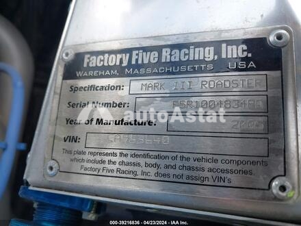 2005 FACTORY FIVE #9